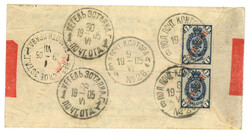 Swap image