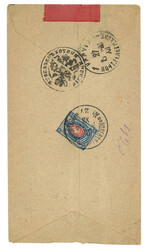 Swap image