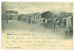 Swap image