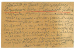 Swap image