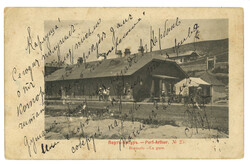 Swap image
