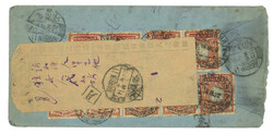 Swap image