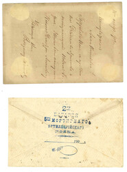Swap image