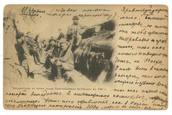 Swap image
