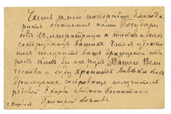 Swap image