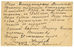 Swap image