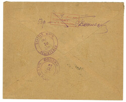 Swap image