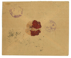 Swap image