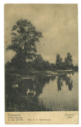 Swap image
