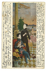 Swap image