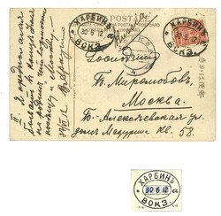 Lot Image