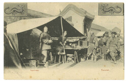 Swap image