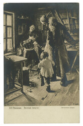 Swap image
