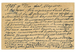 Swap image
