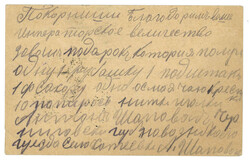 Swap image