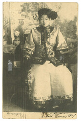 Swap image