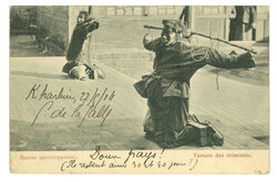 Swap image