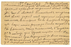 Swap image