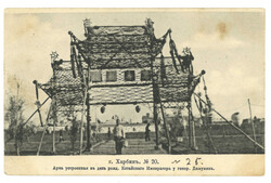 Swap image