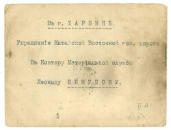 Lot Image