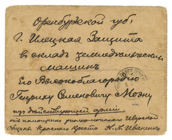 Lot Image