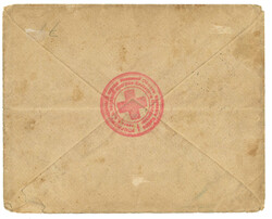 Swap image