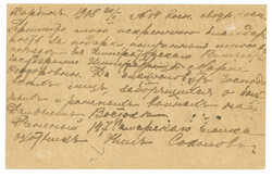 Swap image