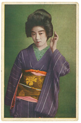 Swap image