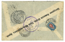 Swap image