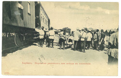 Swap image