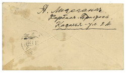 Swap image