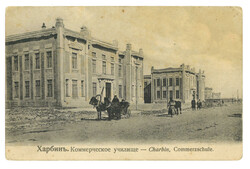 Swap image