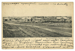 Swap image