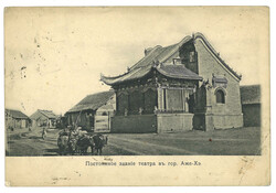 Swap image