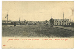 Swap image