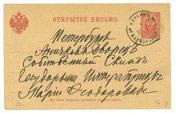 Lot Image