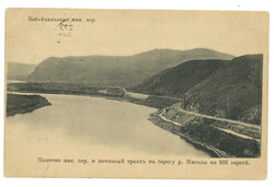 Swap image