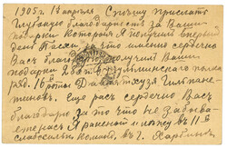 Swap image