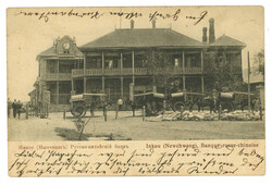 Swap image
