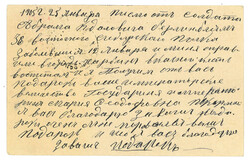 Swap image