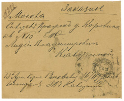Swap image