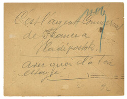 Swap image