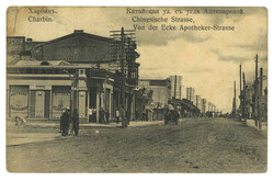 Swap image