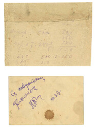 Swap image