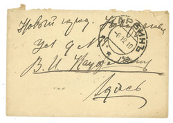 Swap image