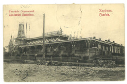 Swap image