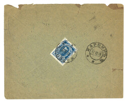 Swap image