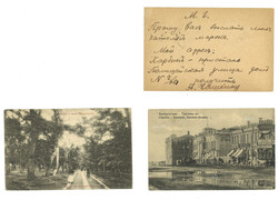 Swap image