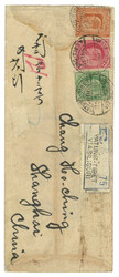 Swap image