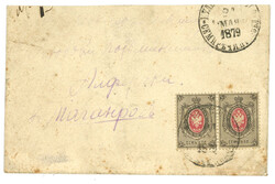 Lot Image